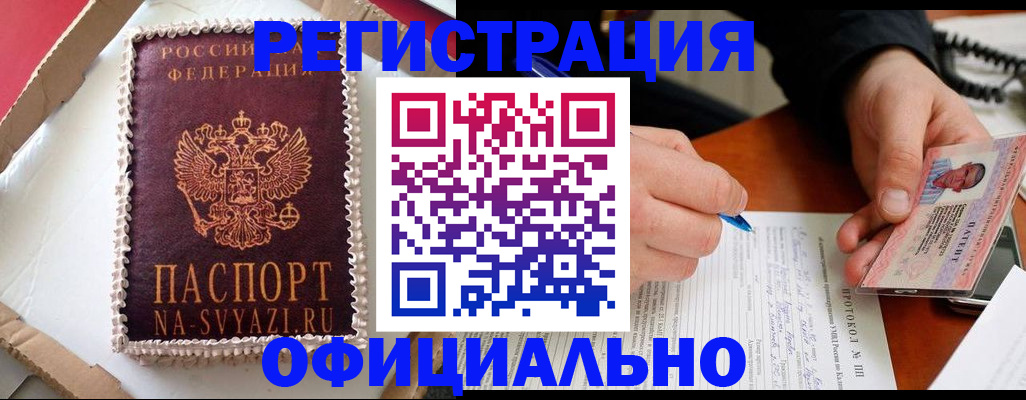 найти адрес прописки в Шлиссельбурге