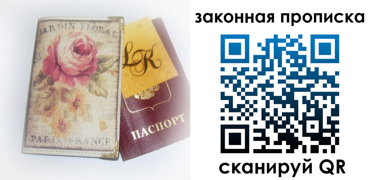 регистрация для школы в Шлиссельбурге