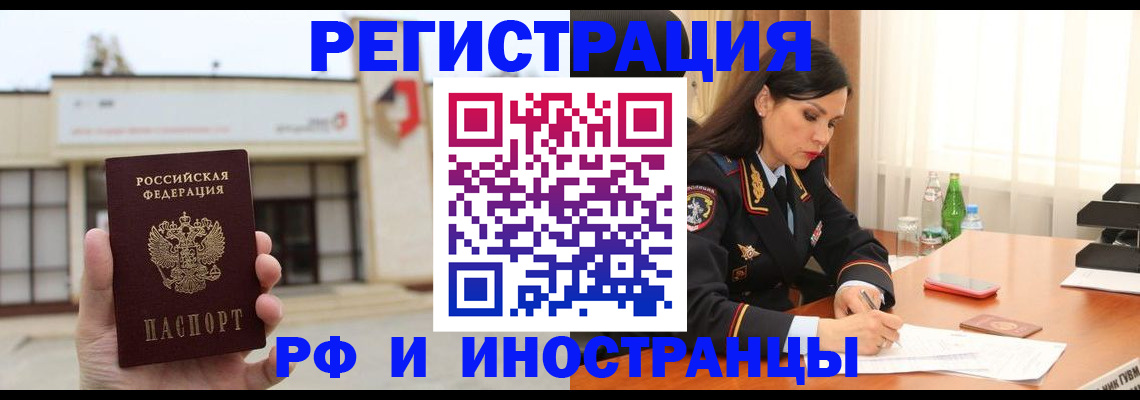временная регистрация госуслуги в Шлиссельбурге