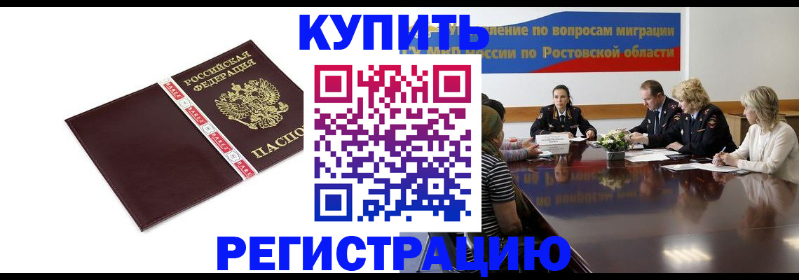 прописка 2025 в Шлиссельбурге