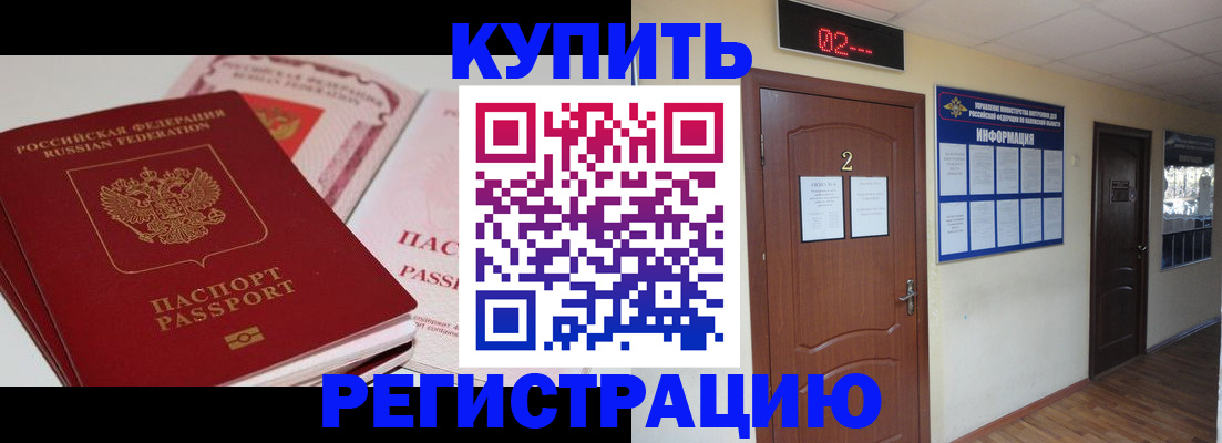 пропишу в квартире в Шлиссельбурге